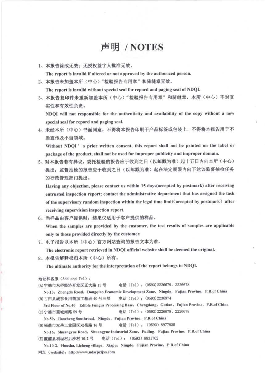 鱨_01.png