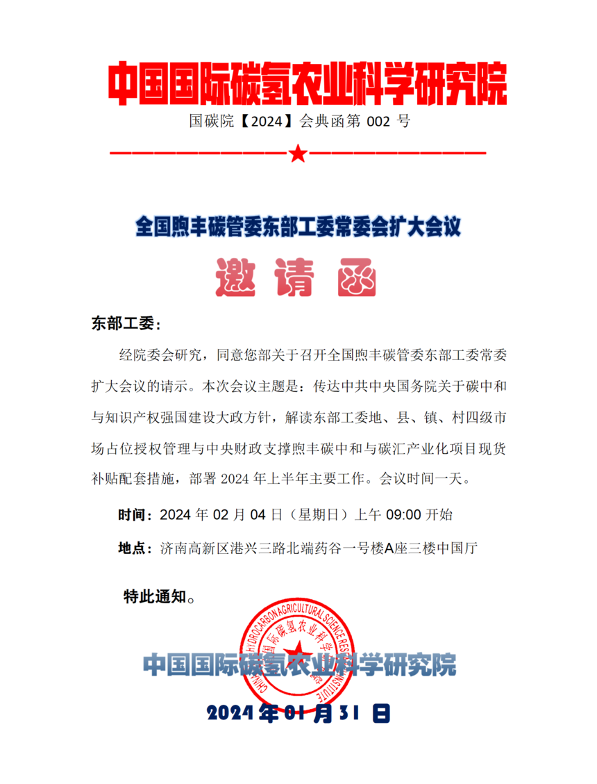 ������ί��ί����������뺯(1)_01.png