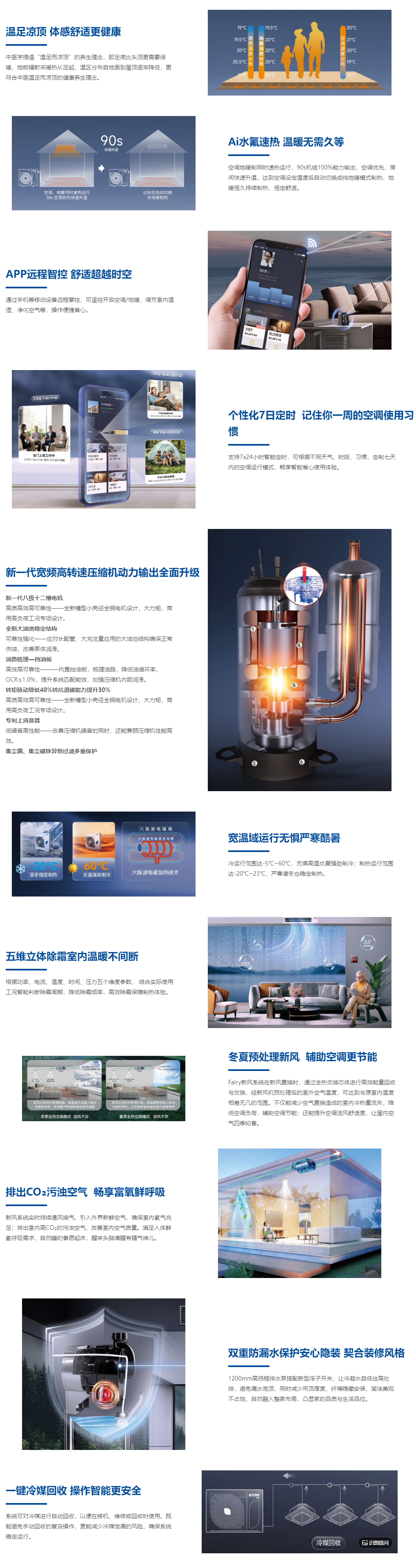 06 YES-smart IV ϵ��.png