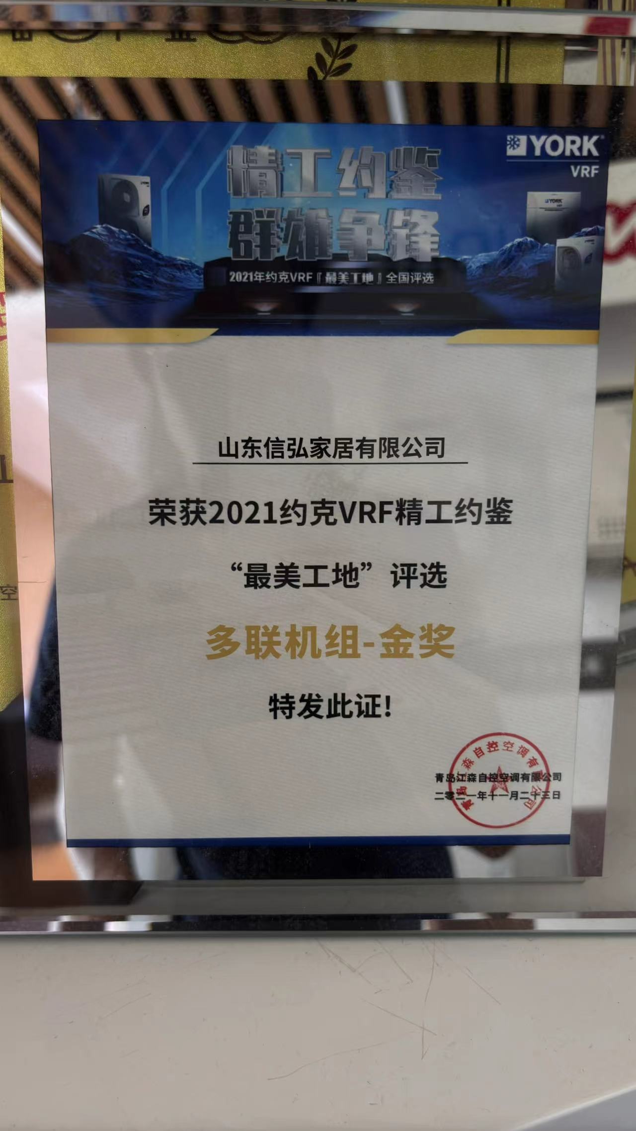 2021���ٻ񳧼Ҷ��������������ؽ���.jpg