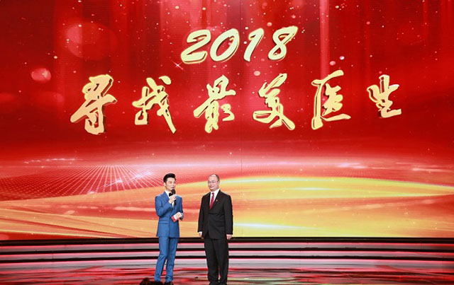 2018Ѱҽ佱.jpg