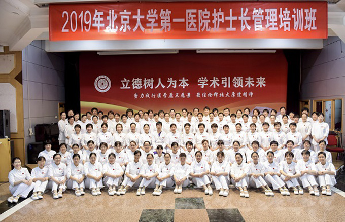 2019ڶȻʿѵ.jpg