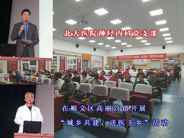 ҽԺڸӪ尮.jpg