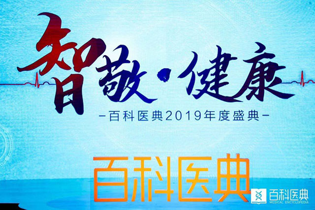 ٿҽ2019ʢ.jpg