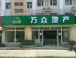 翠綠大方板案例