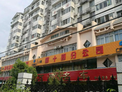 廣西二建第十四分公司