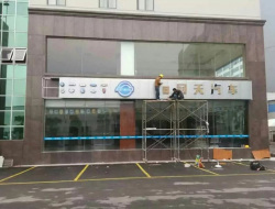 南寧白色大方板案例