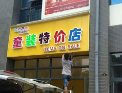 南寧淺黃大方板