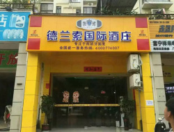 南寧五一路桔黃大方板案例