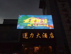 宜州沖孔大方板案例