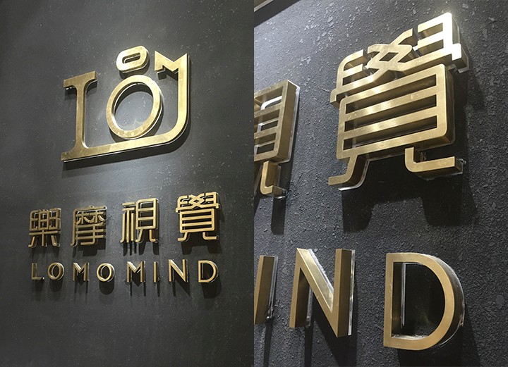 科普产品不同发光字的用途及区别你知道多少