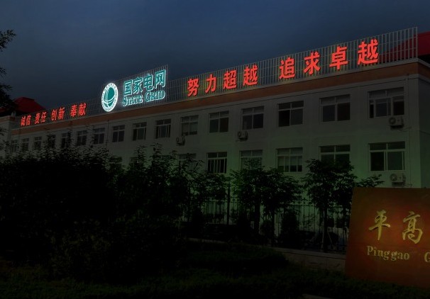 ǿ.jpg