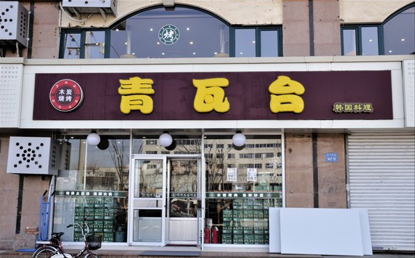 ǿ1.jpg