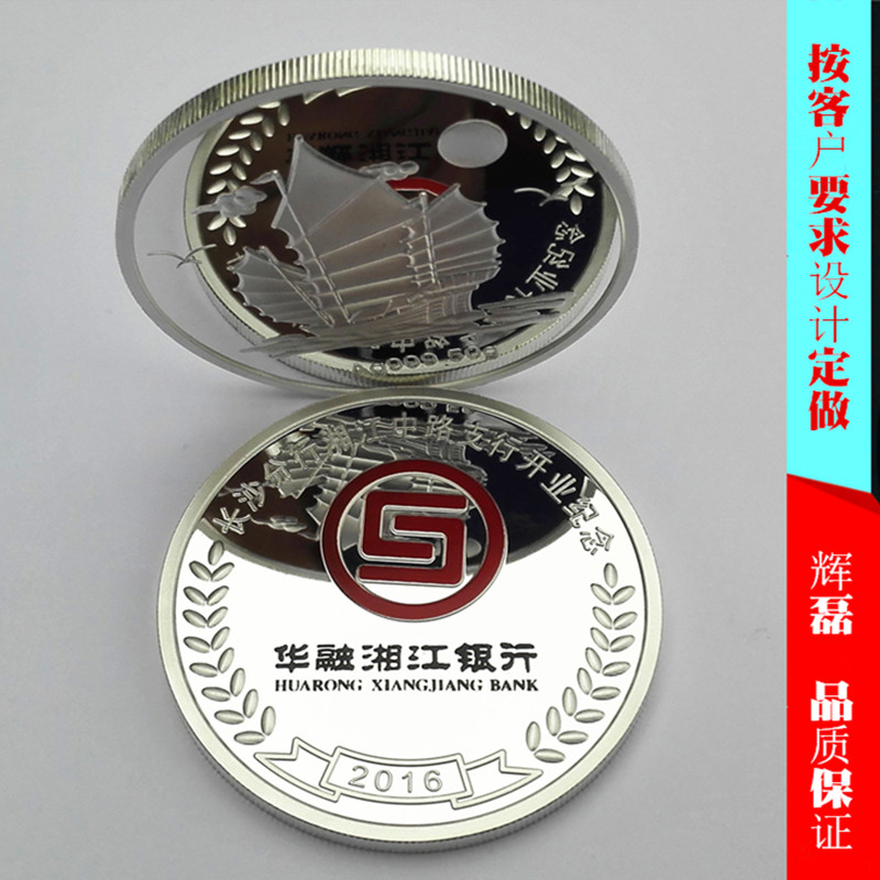 纯银纪念币制作 纯银纪念币制作