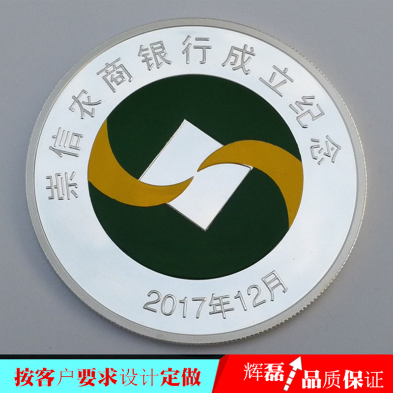 纯银纪念币制作 纯银纪念币制作