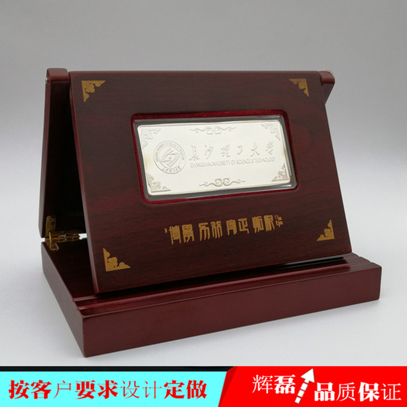 周年庆典纪念品制作 周年庆典纪念品制作