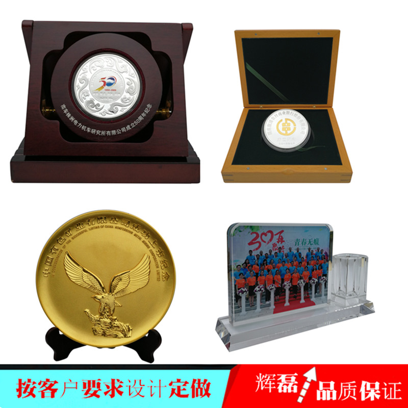 周年庆典纪念品定做 周年庆典纪念品定做