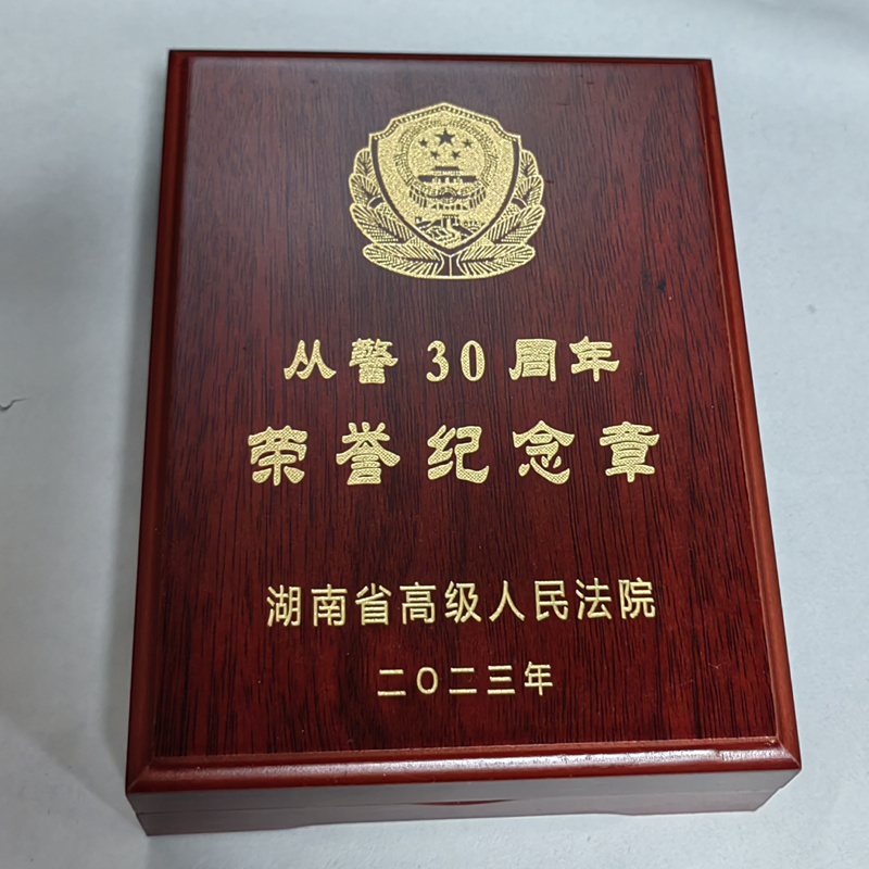�Ӿ�20��������ѫ��ľ��