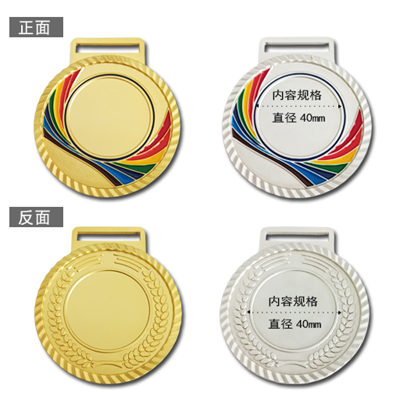 金箔奖牌 金箔奖牌