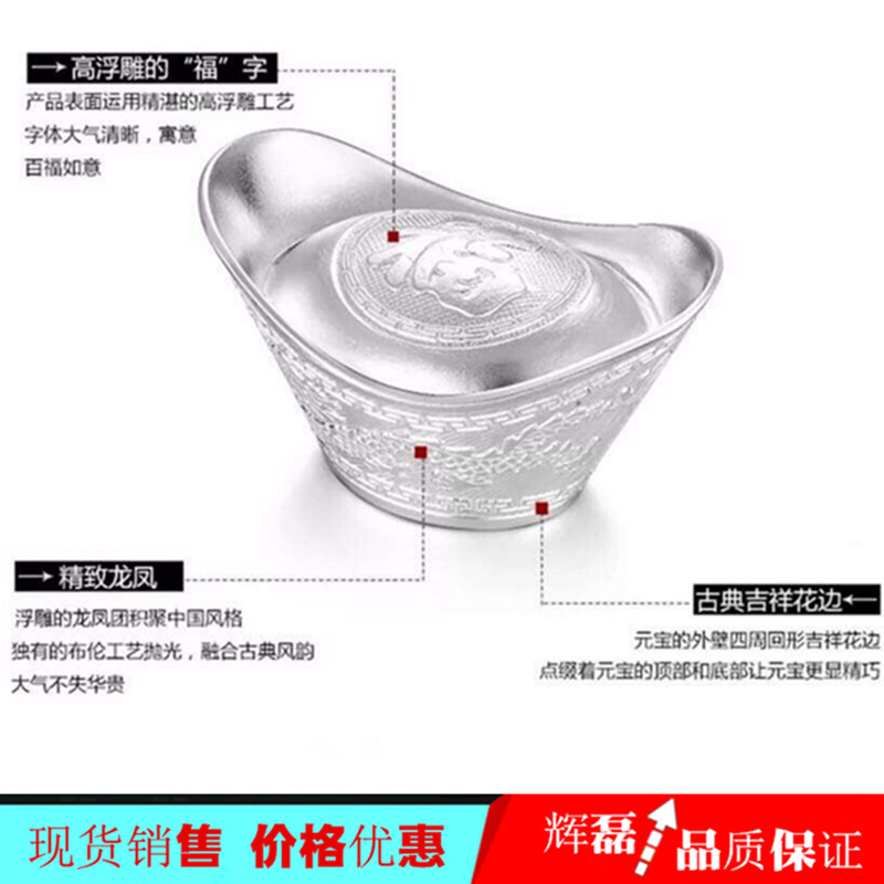 银元宝.jpg 银元宝.jpg