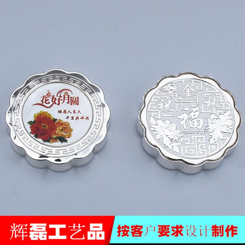 纯银月饼 纯银月饼