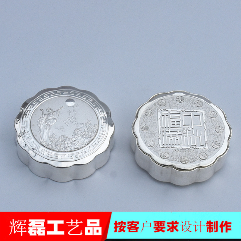 中秋纯银月饼 中秋纯银月饼