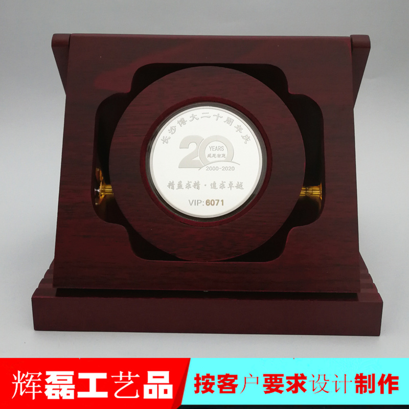 纯银纪念章 纯银纪念章