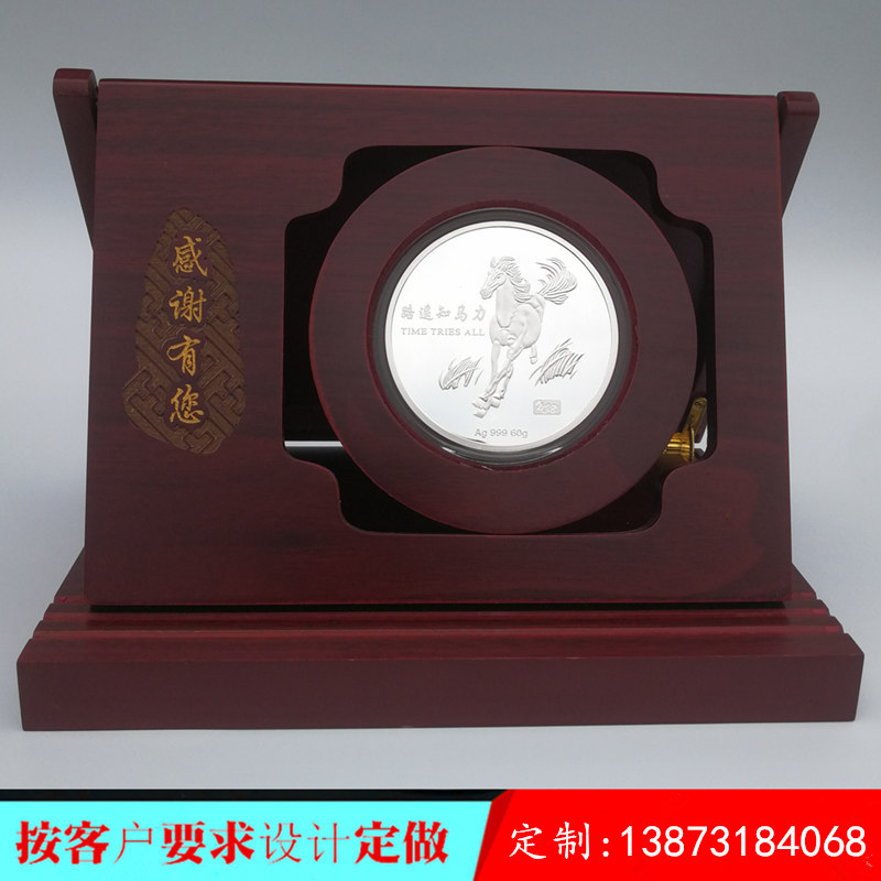 生肖纪念币定制 生肖纪念币定制