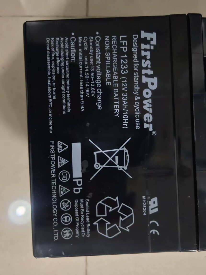 一电电池 一电电池