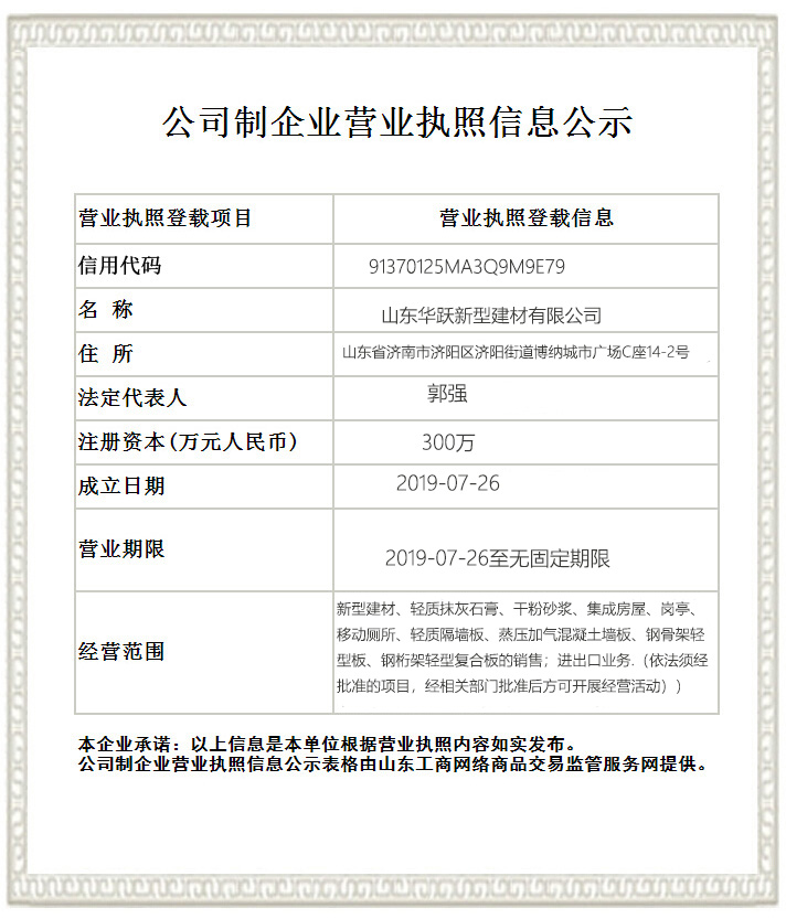 huayue.jpg