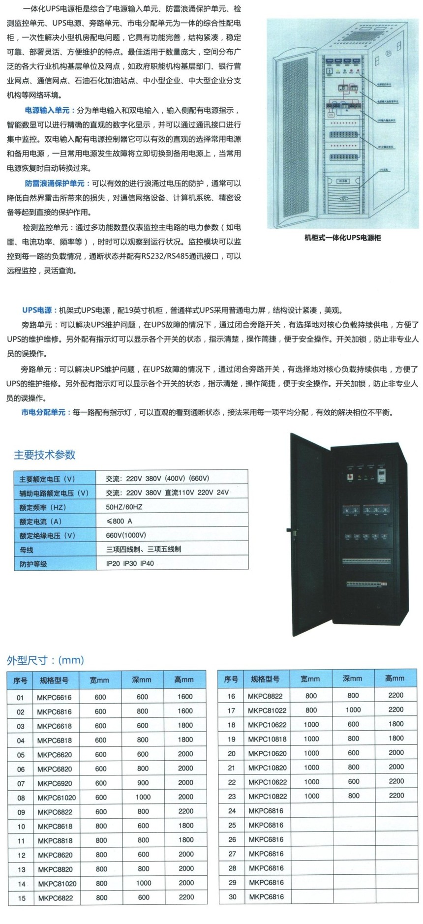 һ廯UPSԴ03.jpg