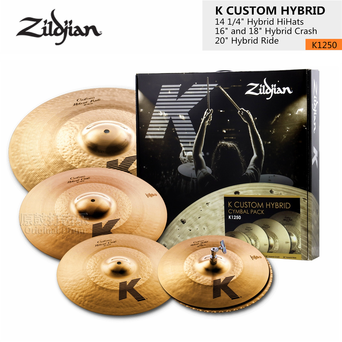 知音zildjian美国原装专业套装镲片k1250吊踩镲叮叮镲神保彰包邮_原鼓