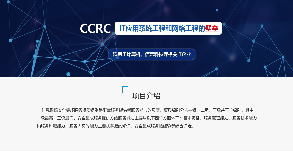 CCRC.jpg