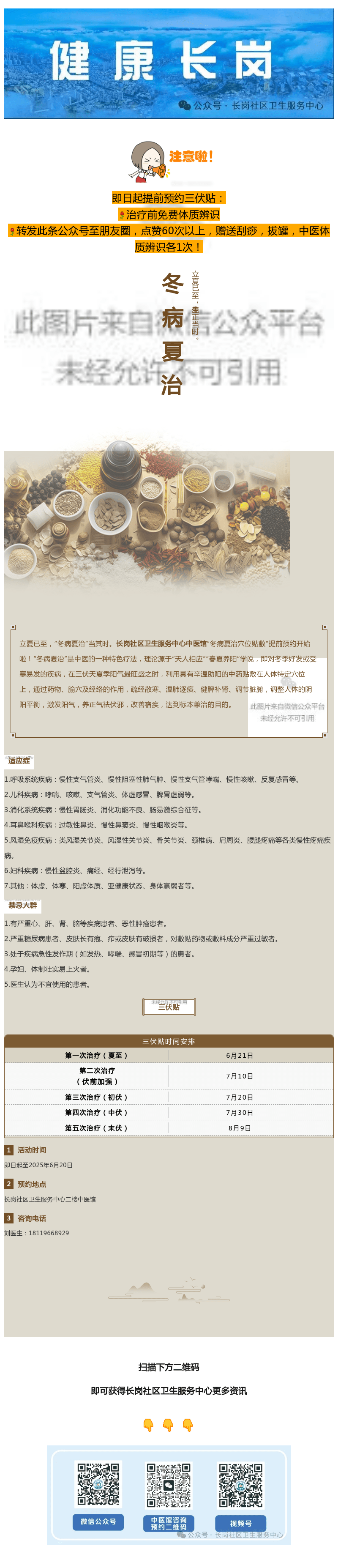 min_29WbMA.png