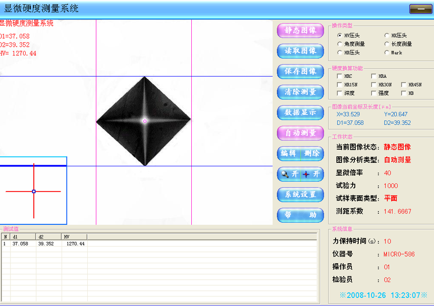 HVST-5AСؓ(f)ɾSӲӋ(j)-1.png