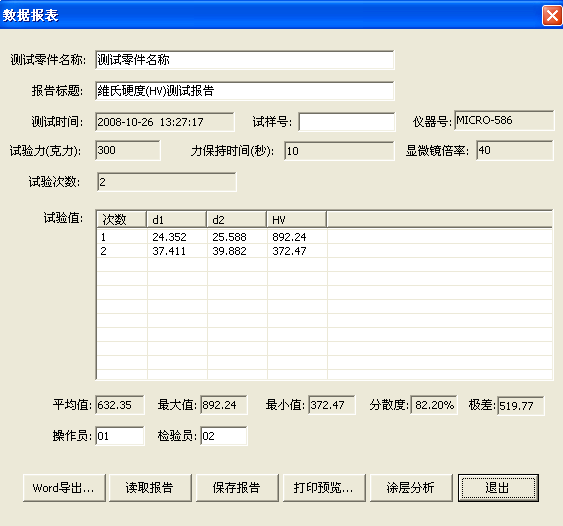 HVST-5AСؓ(f)ɾSӲӋ(j)-3.png