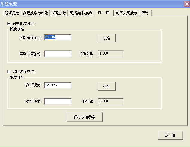 HVST-5AСؓ(f)ɾSӲӋ(j)-14.png