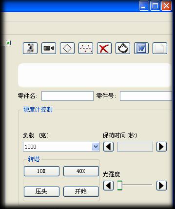 1575956126765799.jpg HMV-30F2.1 維氏硬度計-2.jpg