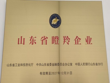 瞪羚企業(yè)