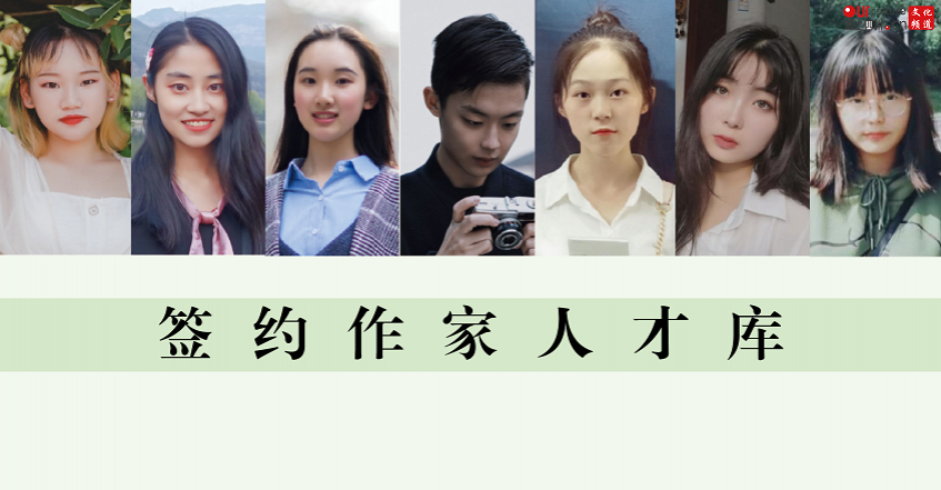 1619162292737745.png 签约作家.png