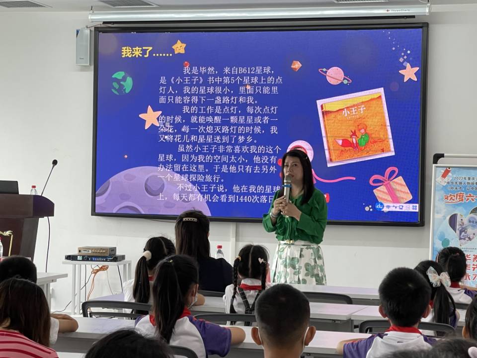 书香萦合川童心映三江记重庆大型社科活动作家毕然与学生交流读书报告