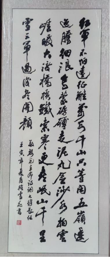 1663126091699117.png