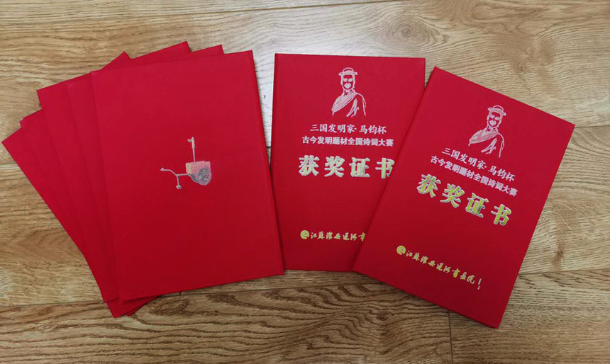 微信图片_20200930175927-222.jpg