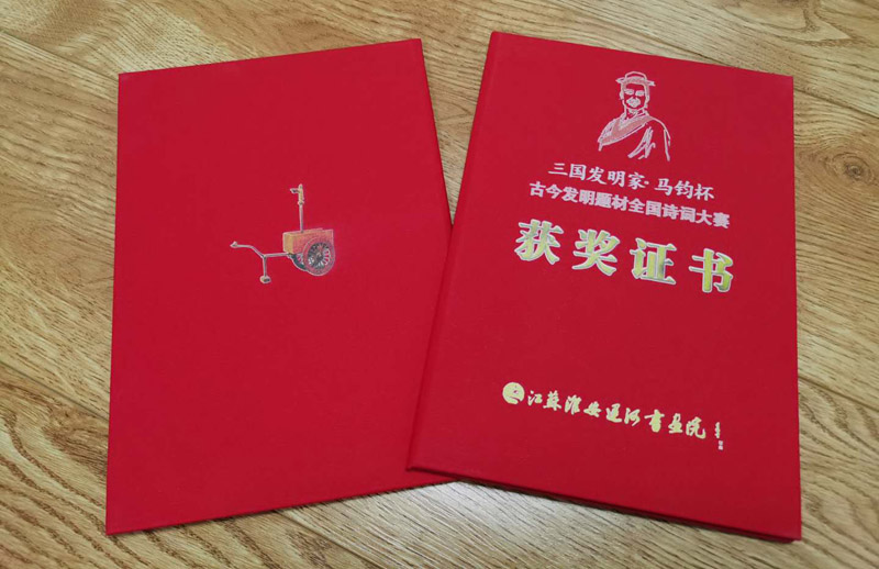 微信图片_20200930175830-800.jpg