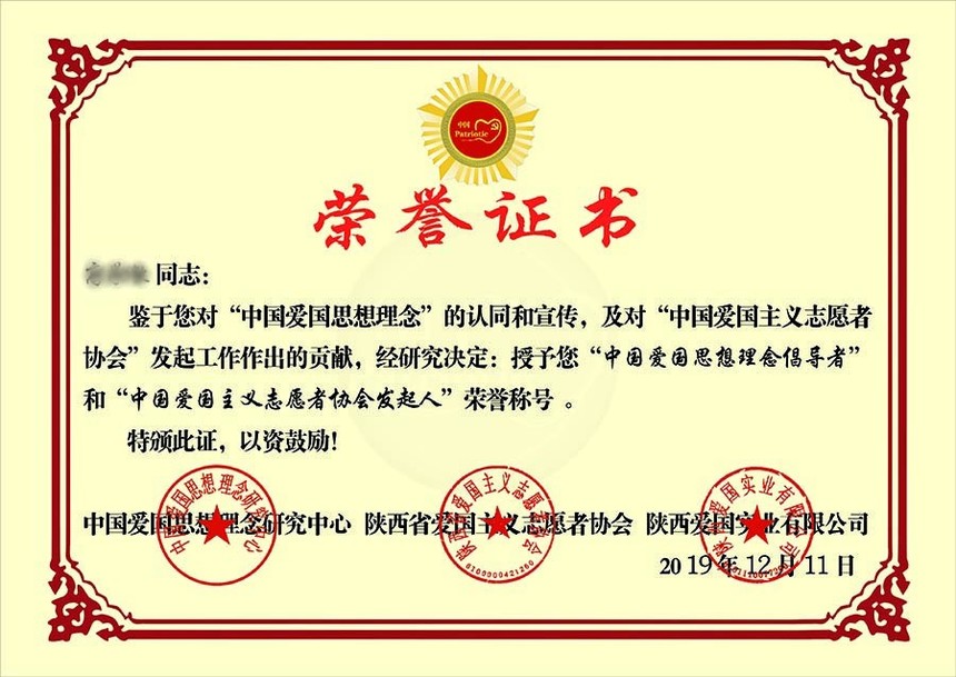 ѧ ֤01.jpg900.jpg