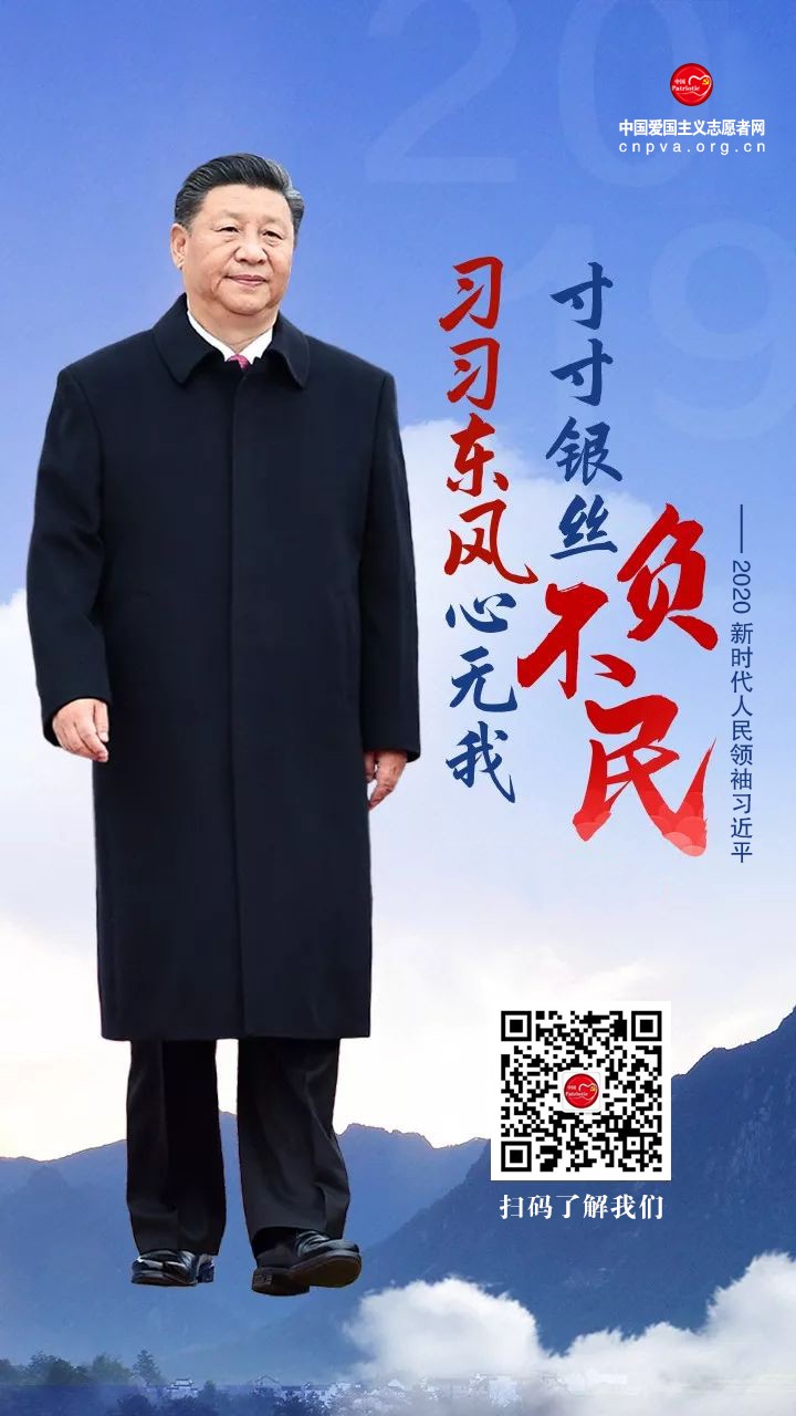 1578673723209780.jpg 微信图片_20200108225035.jpg