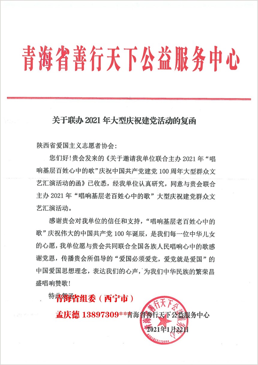 1611896255545236.jpg