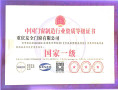 China door and window manufacturing industry quali