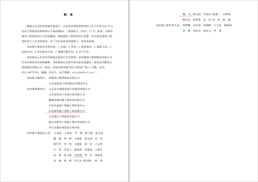 1739510967529447.png WPS拼图0.png