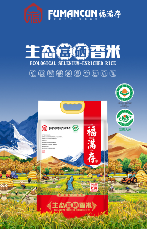 1589343760704753.png 微信图片_20200513122008.png